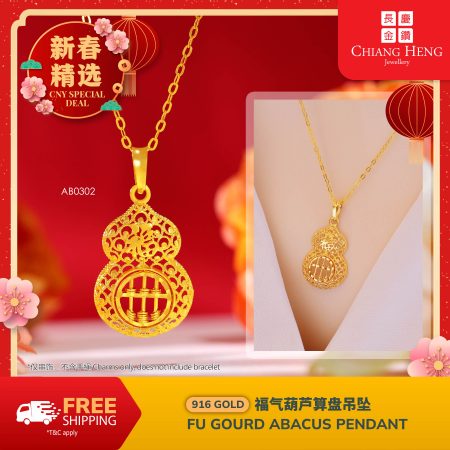 916 Gold FU Gourd Abacus Pendant