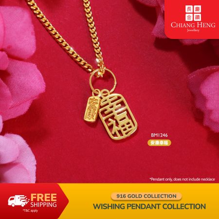 916 Gold Wishing Pendant